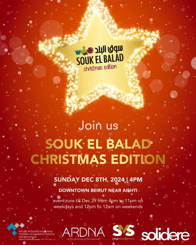 Souk El Balad Christmas Edition